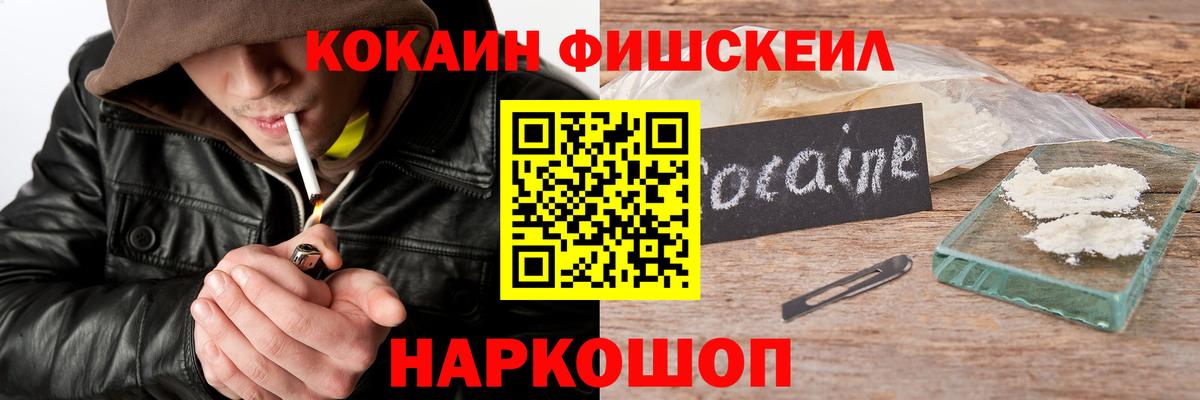 КОКАИН VHQ  Вход с VPN  Чита  КОКАИН Columbia 