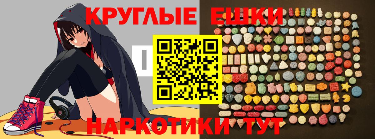 Чита  Экстази MDMA  дарк нет телеграм  Ecstasy Punisher  Вход с VPN 