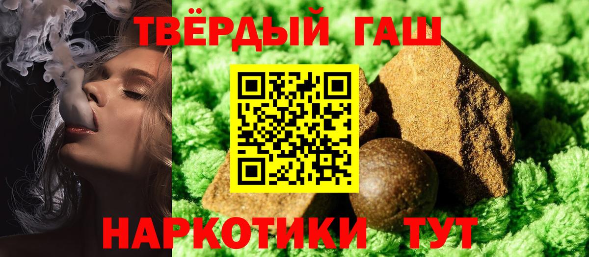 Гашиш  Вход с VPN  Гашиш VHQ  Чита  ГАШ ice o lator 