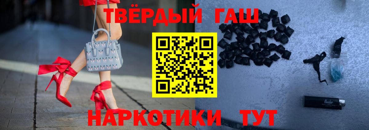 Гашиш Cannabis Чита