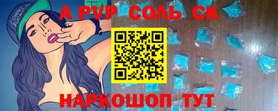 прущие крисы Нарткала