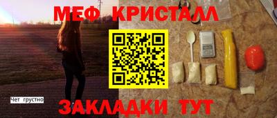 соль курить ск Нальчик