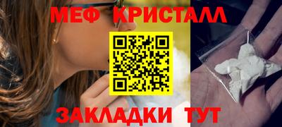 соль курить ск Нальчик