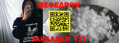 соль курить ск Нальчик