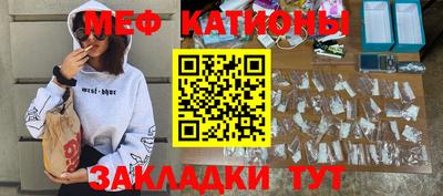 прущие крисы Нарткала