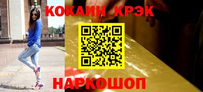 прущие крисы Нарткала