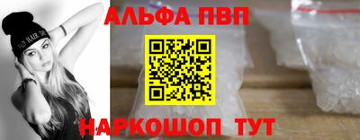 тгк Наро-Фоминск