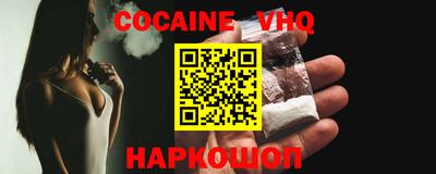 тгк Наро-Фоминск