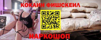 соль курить ск Нальчик