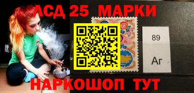 тгк Наро-Фоминск