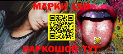 тгк Наро-Фоминск
