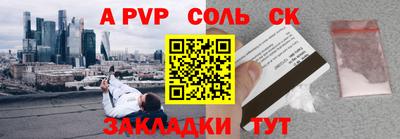 прущие крисы Нарткала