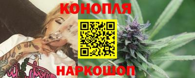 тгк Наро-Фоминск