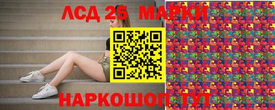 соль курить ск Нальчик