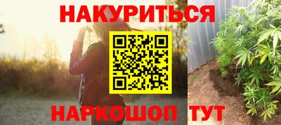 прущие крисы Нарткала