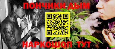 соль курить ск Нальчик