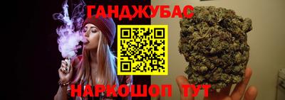 соль курить ск Нальчик