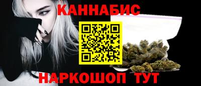 тгк Наро-Фоминск
