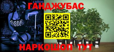 соль курить ск Нальчик