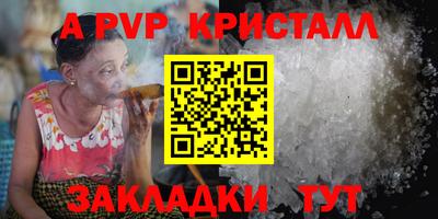 прущие крисы Нарткала