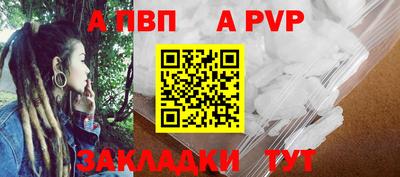 тгк Наро-Фоминск