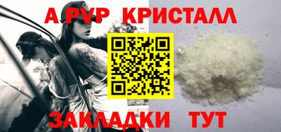 тгк Наро-Фоминск