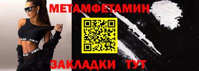 соль курить ск Нальчик