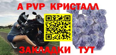 соль курить ск Нальчик