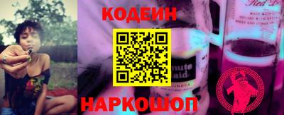 соль курить ск Нальчик