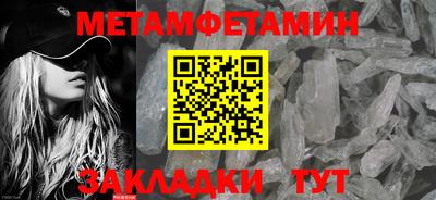 соль курить ск Нальчик