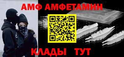 соль курить ск Нальчик