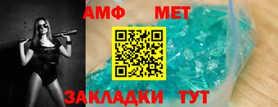 тгк Наро-Фоминск
