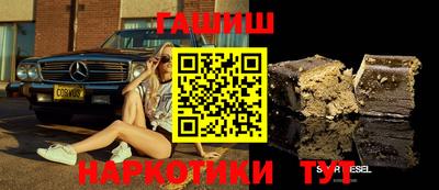 тгк Наро-Фоминск