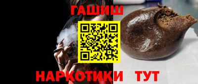 тгк Наро-Фоминск