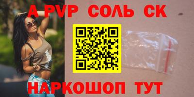 прущие крисы Нарткала