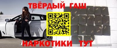 тгк Наро-Фоминск