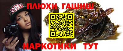 тгк Наро-Фоминск