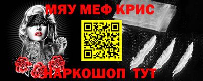 тгк Наро-Фоминск