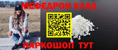тгк Наро-Фоминск