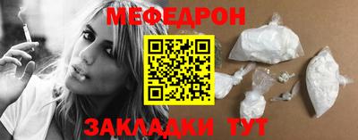 соль курить ск Нальчик