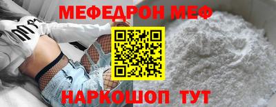 тгк Наро-Фоминск