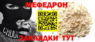соль курить ск Нальчик