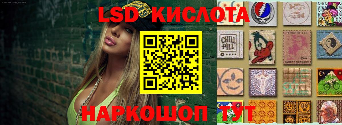 Лсд 25 экстази кислота  Вход с VPN  Лсд 25 экстази ecstasy  Чита 