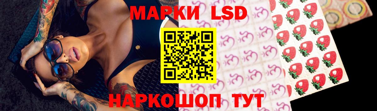 ЛСД экстази ecstasy Чита