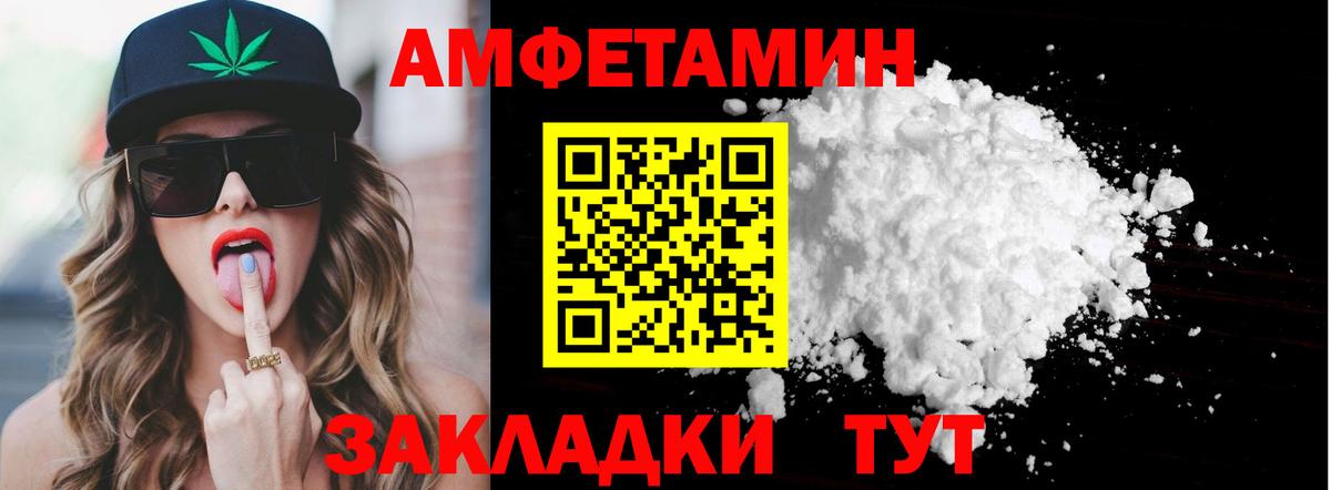 МЕТАМФЕТАМИН  Метамфетамин Декстрометамфетамин 99.9%  Вход с VPN  Чита 
