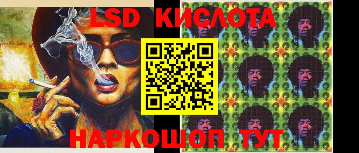 Наркотические марки 1,8мг Чита