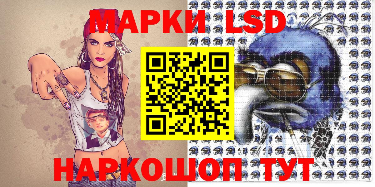 Марки N-bome 1,5мг  Наркотические марки  Чита  Вход с VPN 