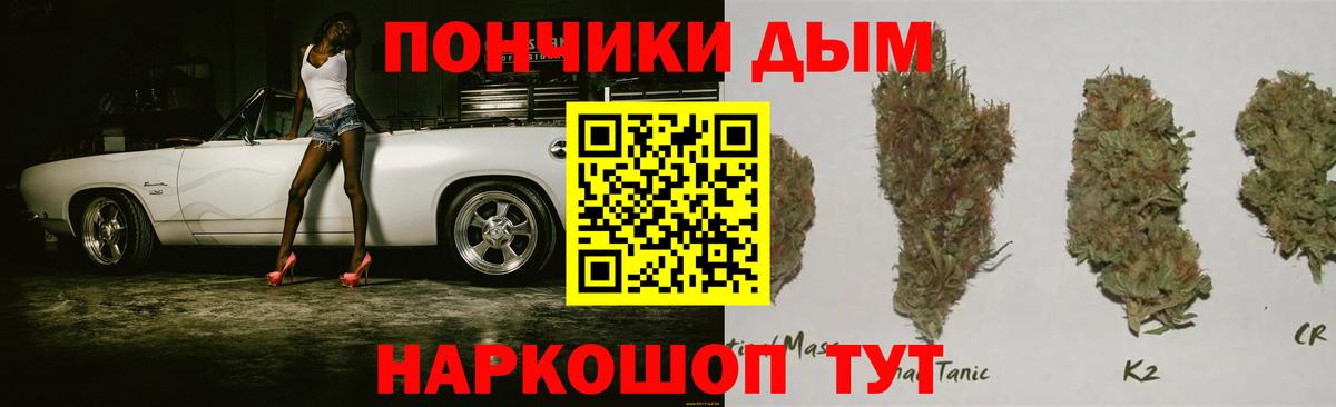 Каннабис VHQ  Вход с VPN  Чита  Шишки марихуана LSD WEED  Конопля марихуана 